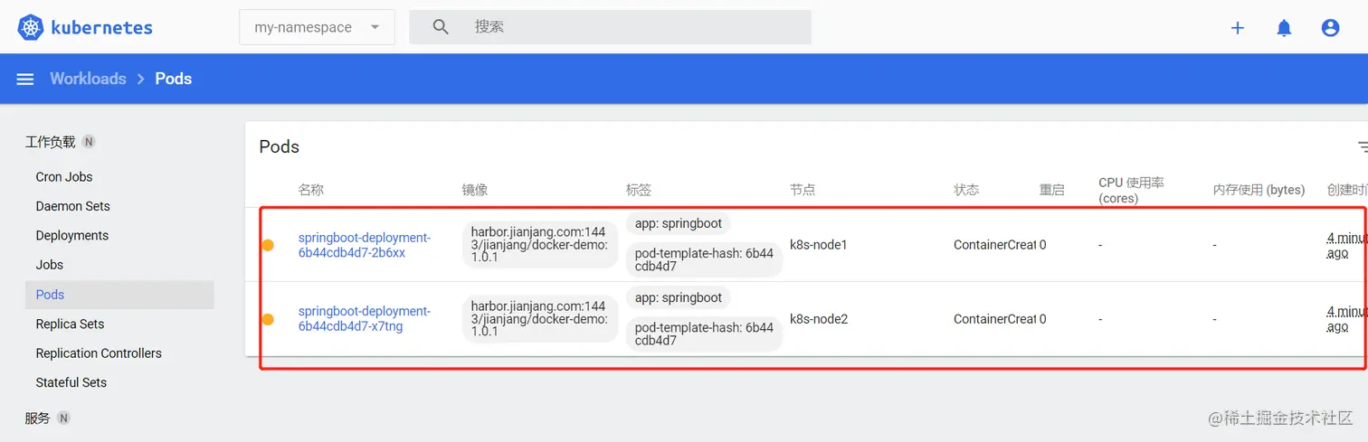 image-20220415232608688