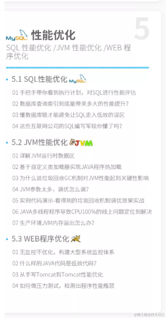 2015到2019JAVA架构技术演进，阿里巴巴架构师到底有多牛逼？