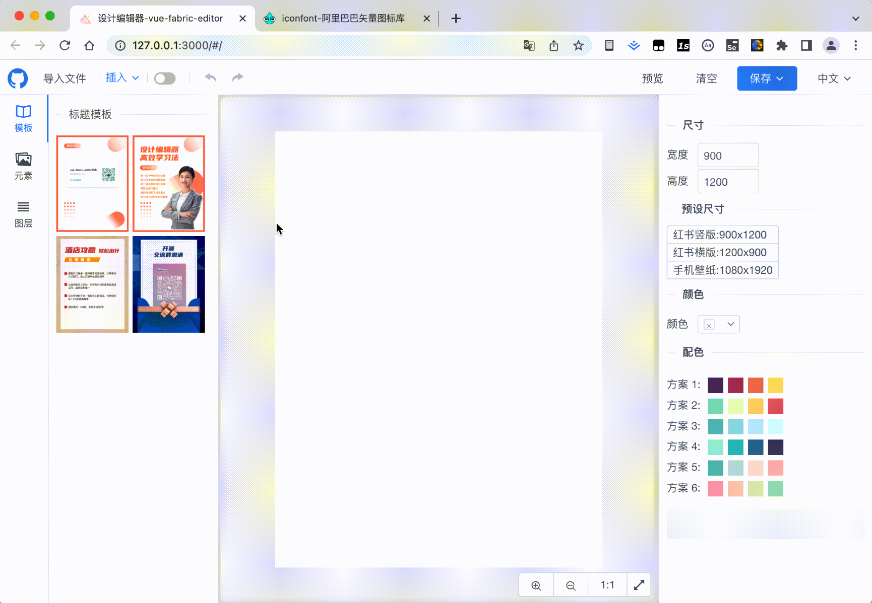 20230415130901_rec_.gif