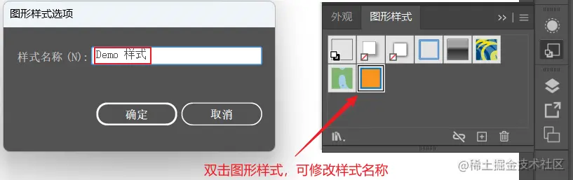 image-20230801170249676