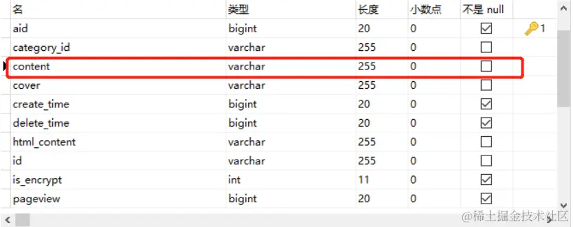 image-20210103223921081