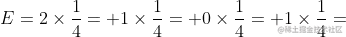 E = 2 \times \frac{1}{4} + 1 \times \frac{1}{4} + 0 \times \frac{1}{4} + 1 \times \frac{1}{4}