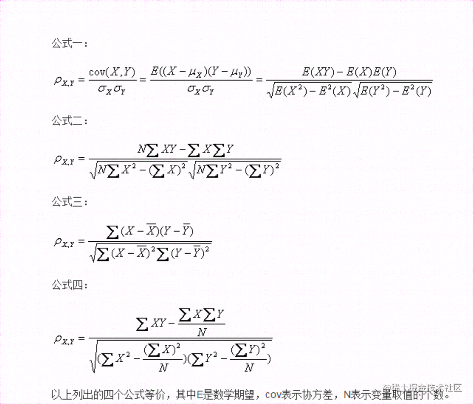 JAVA推荐系统-基于用户和物品协同过滤的电影推荐[亲测有效]