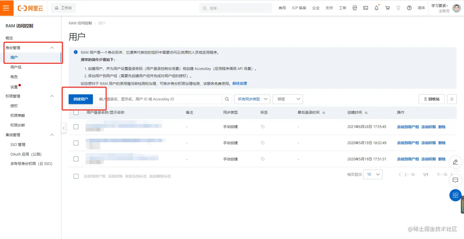 image-20230612225721480