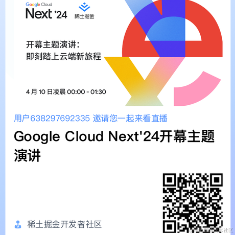用户638297692335于2024-04-08 15:32发布的图片