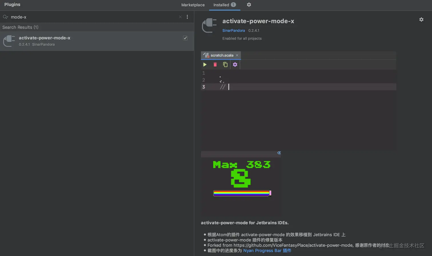 activate-power-mode-x