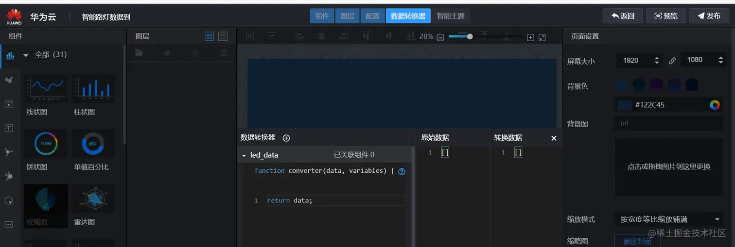 image-20221019161744258