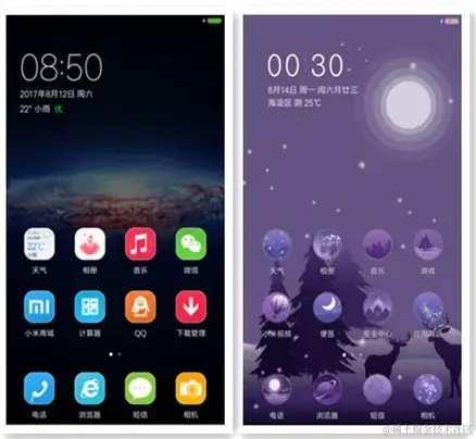 手机不同主题效果