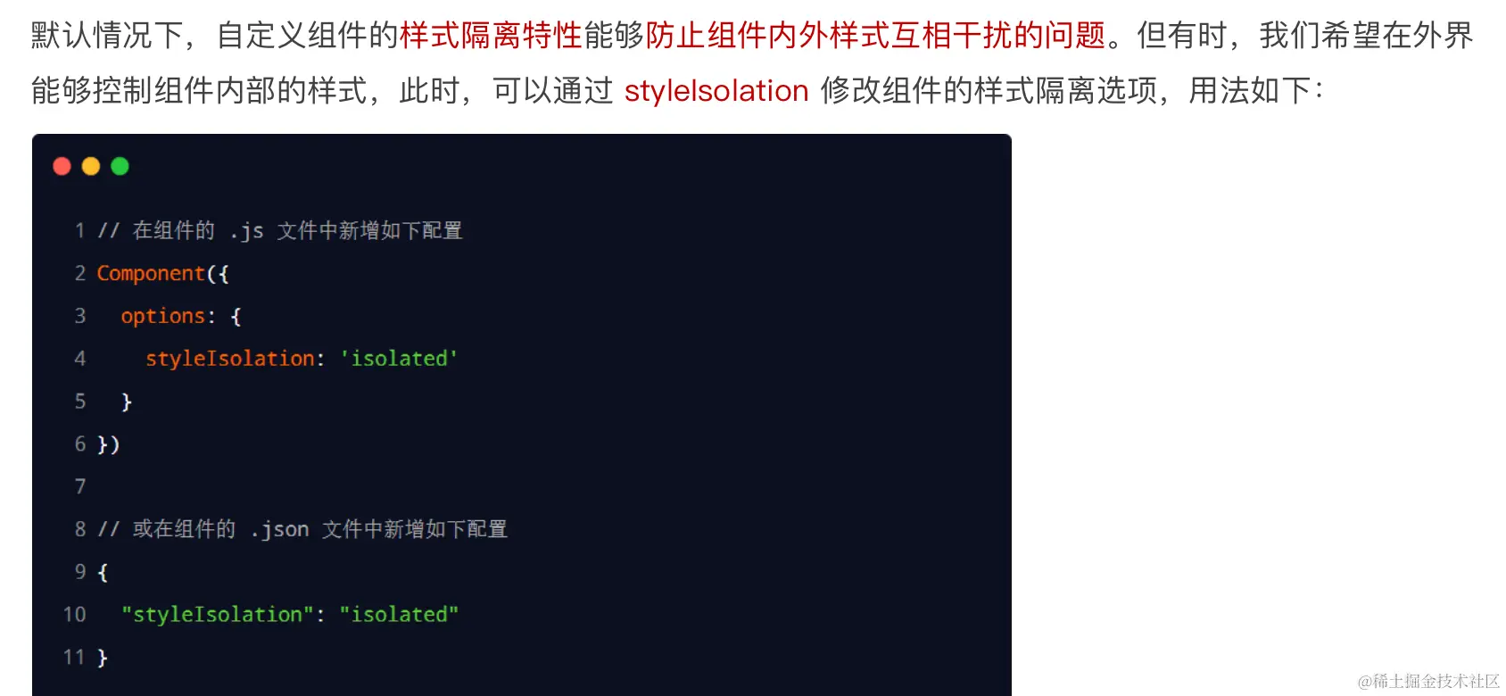 image-20230714202923792