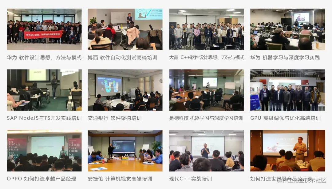 Boolan 2022 技术赋能培训系列课程全新上线