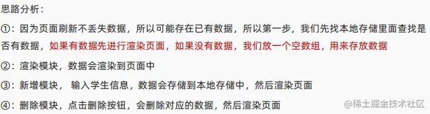 image-20230313110531175