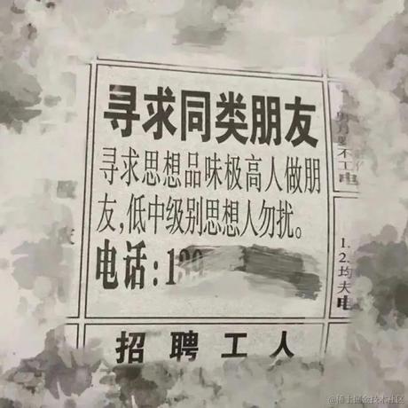 二浪于2020-11-16 17:14发布的图片