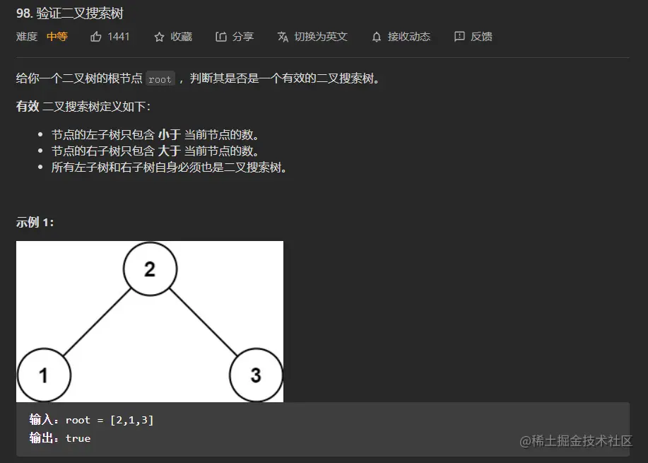 image-20220306115203981