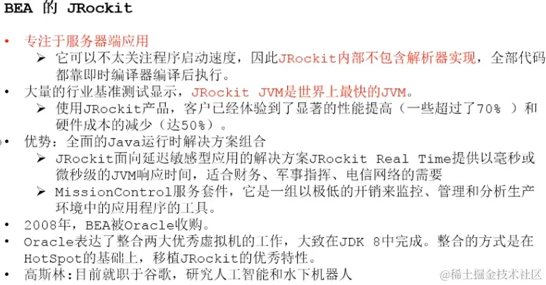 image-20221208104359190