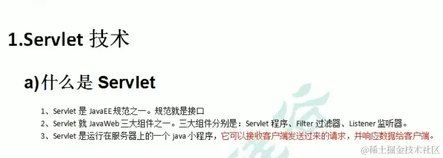 image-20211017202938122