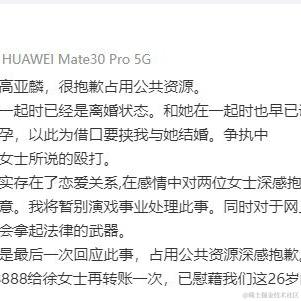 张憨憨先生于2024-05-09 16:42发布的图片