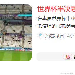 干饭协会会长于2022-12-14 11:37发布的图片
