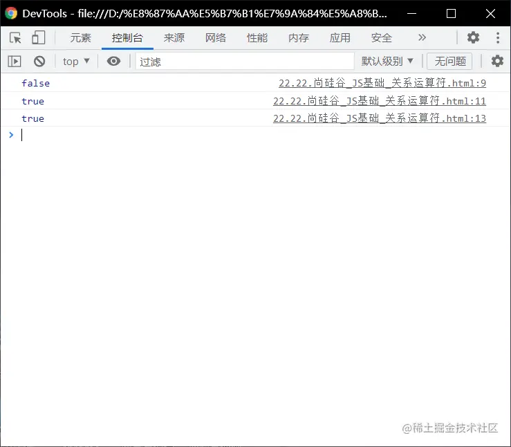 image-20211108160030793