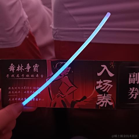 苓翎囹于2023-04-22 23:36发布的图片