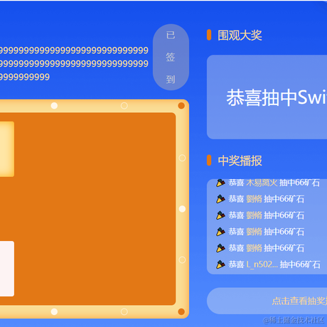 shaodushu于2021-07-15 16:21发布的图片