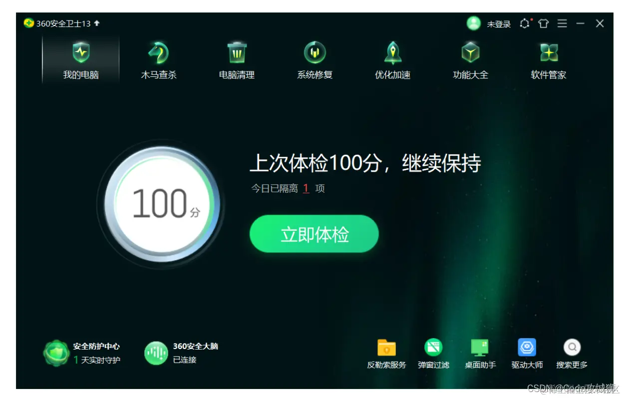 [外链图片转存失败,源站可能有防盗链机制,建议将图片保存下来直接上传(img-YwgXAGW5-1643257447008)(img\多线程举例.png)]