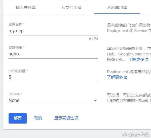 K8S _命名空间_05