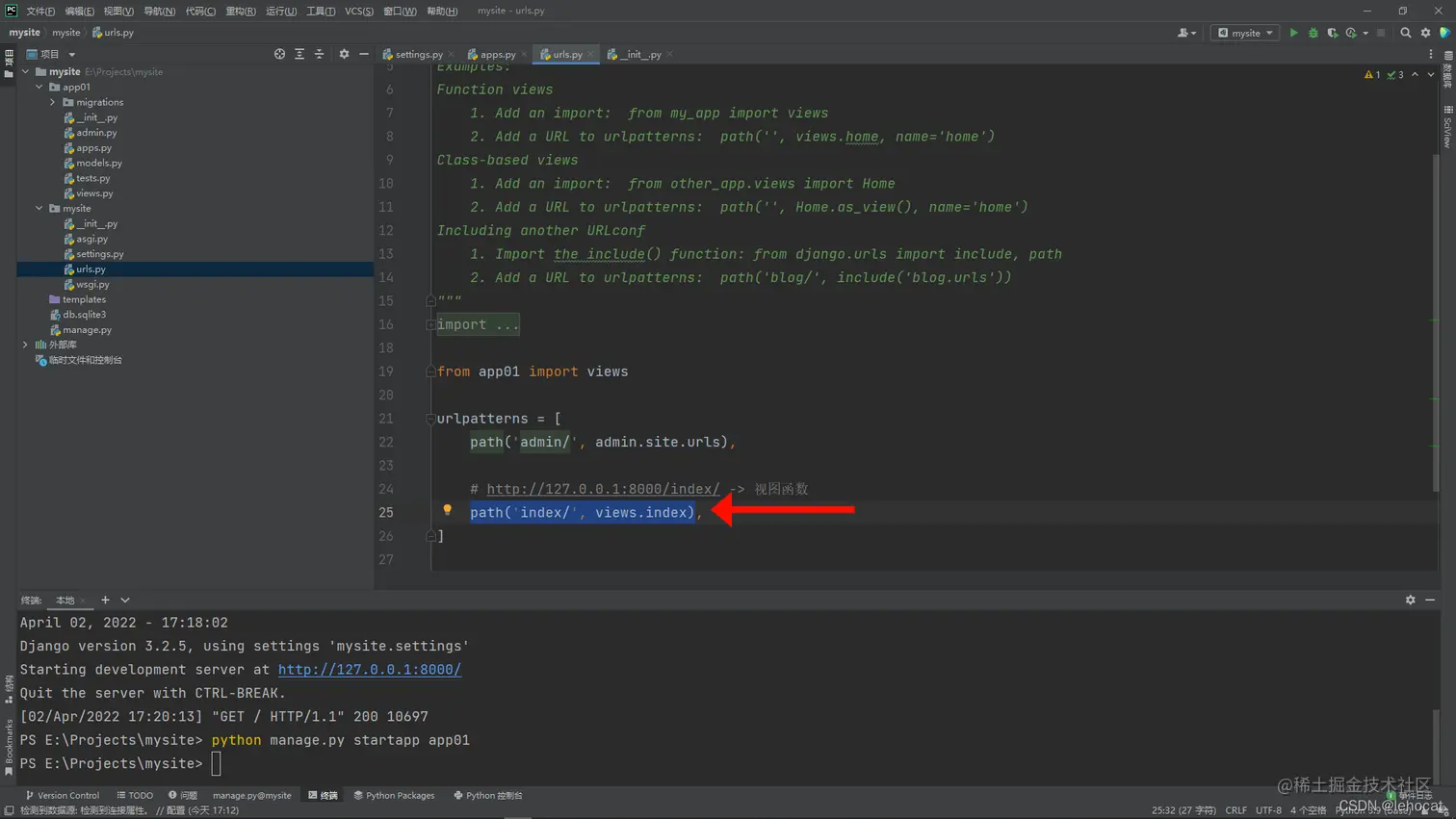 在这里插入图片描述