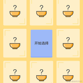我随意于2021-07-22 17:56发布的图片