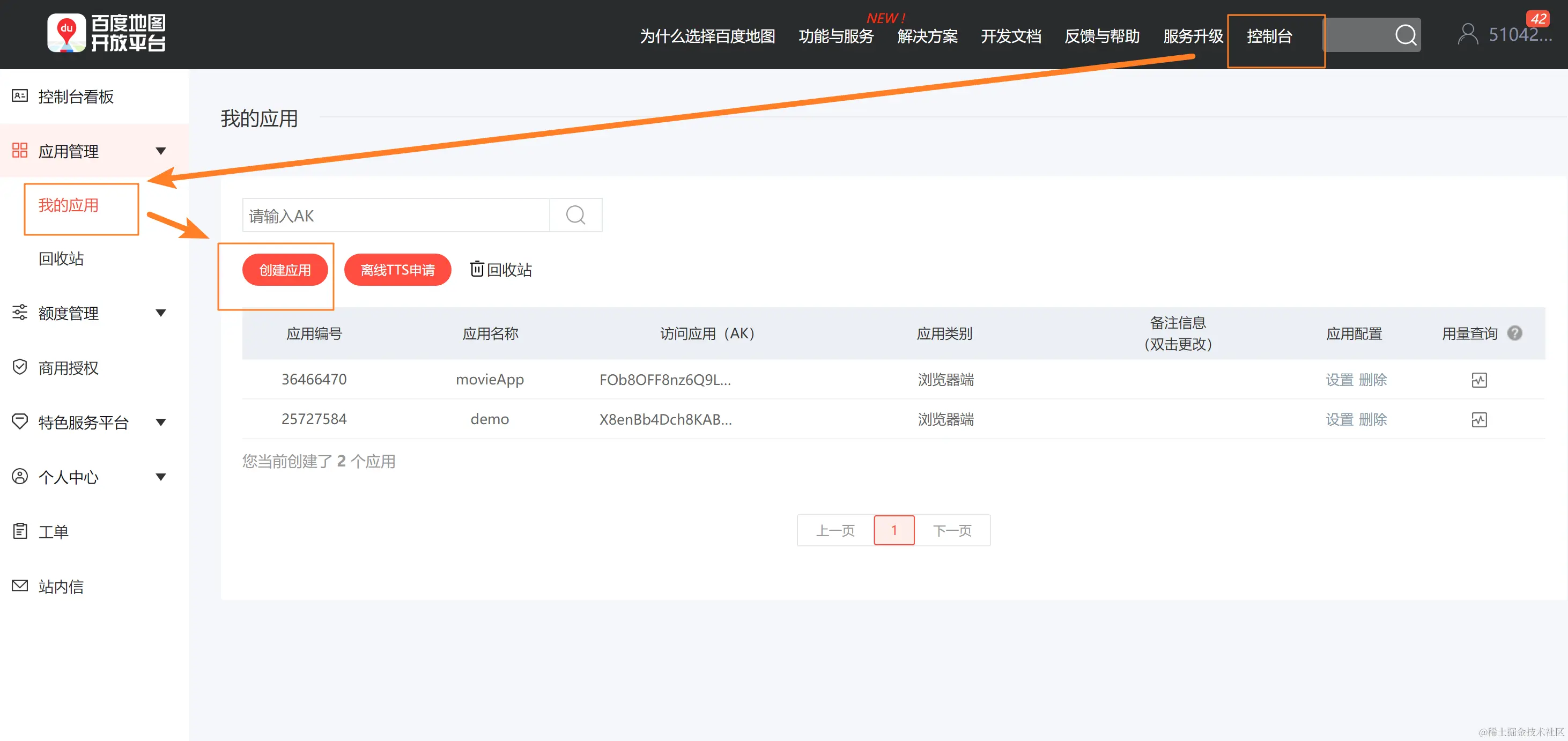 image-20230721151443200