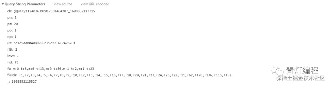 Python爬取股票数据，让你感受一下什么是一秒钟两千条数据