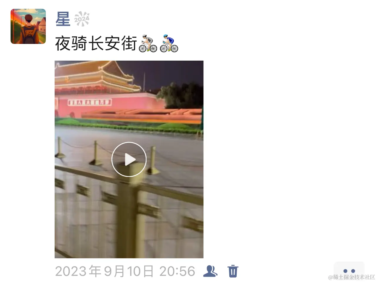 骑行.jpg
