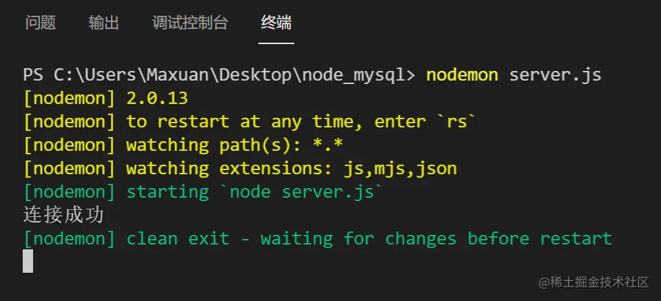 image-20211007202104176