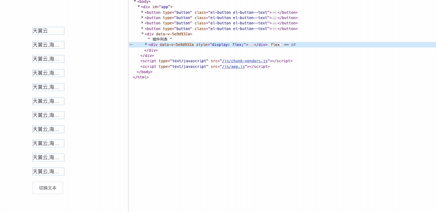 2023-07-15 12.52.01.gif