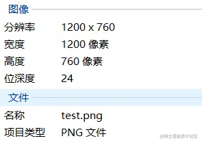 imageInfo