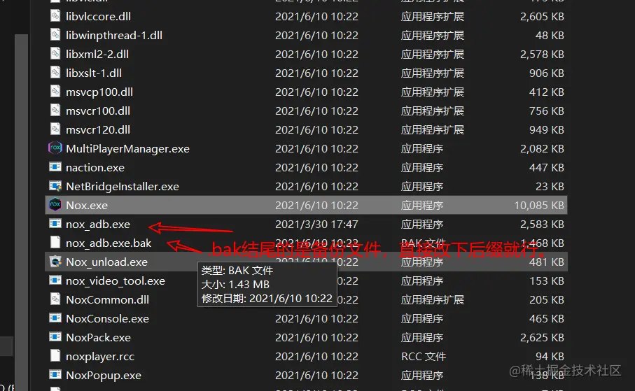 image-20210619110753191