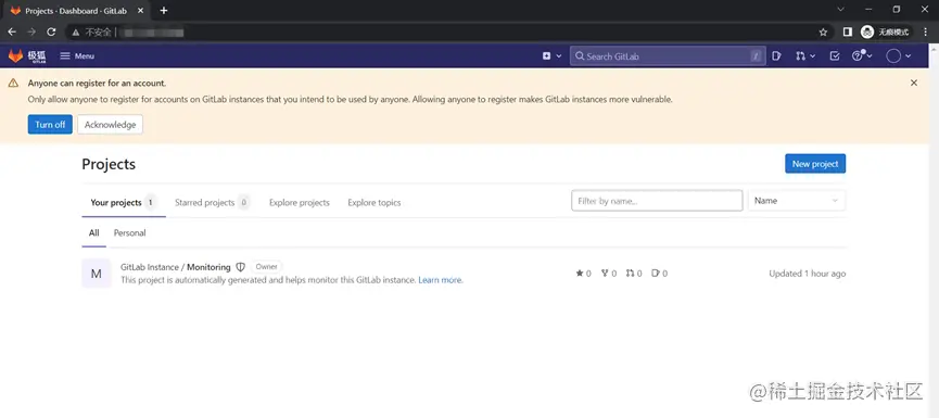 gitlab_access