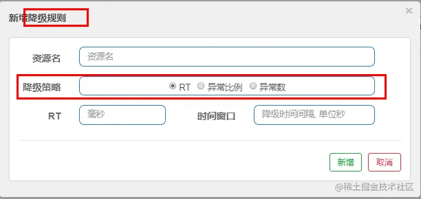 image-20220824212037295