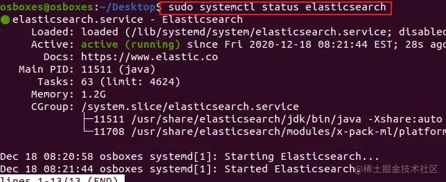 查看服务状态和验证是否已经启动