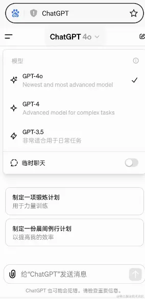 WildCard 一分钟开卡，体验最新ChatGPT4o