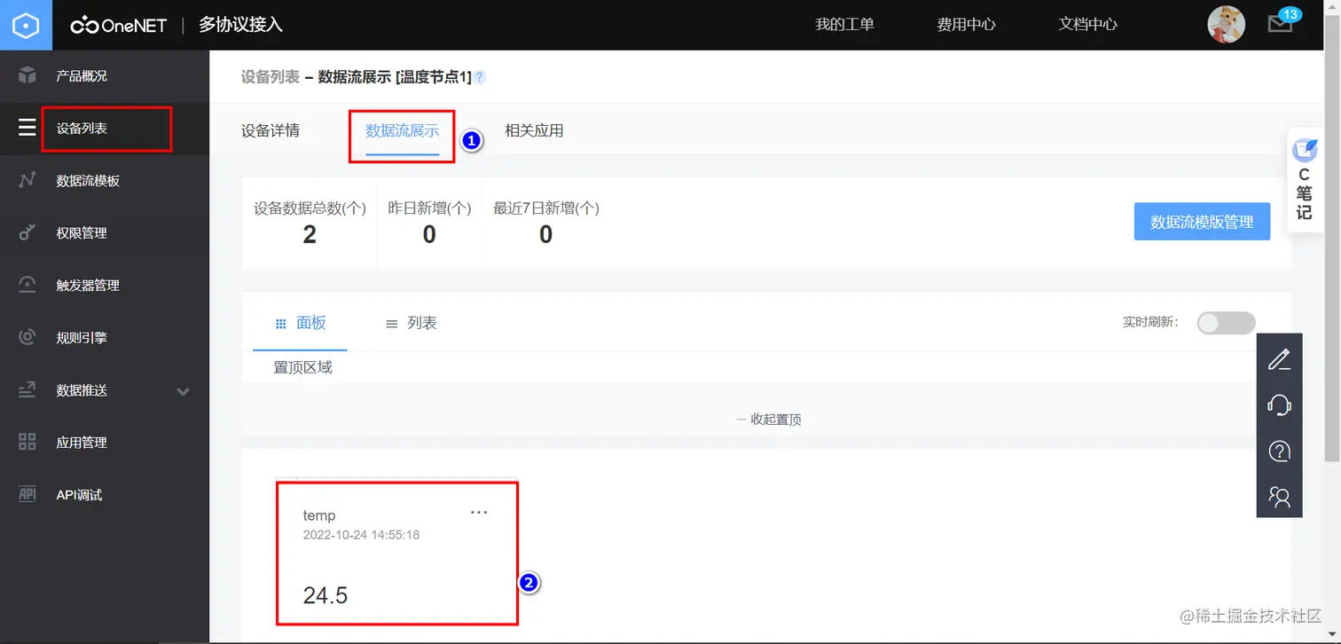 image-20221024150015195