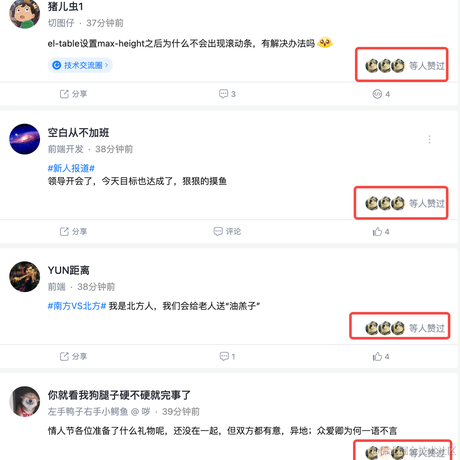 是ta就是他于2023-02-08 14:56发布的图片
