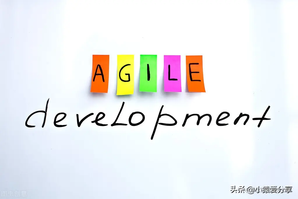 信息系统项目生命周期模型之“敏捷开发模型”