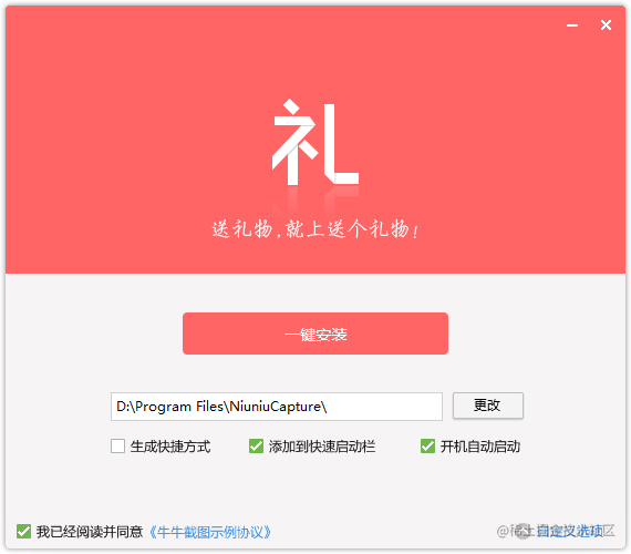 Good tool recommendation series: Share a UI plug-in that uses NSIS to ...