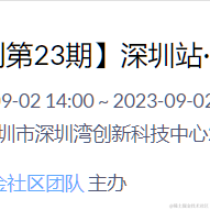 孤岛灬于2023-08-24 15:24发布的图片