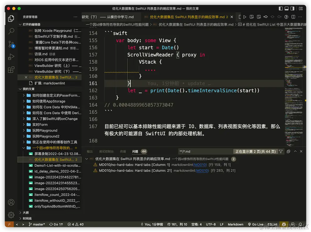 image-20220429090832604