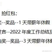 默默的成长于2023-01-16 15:27发布的图片