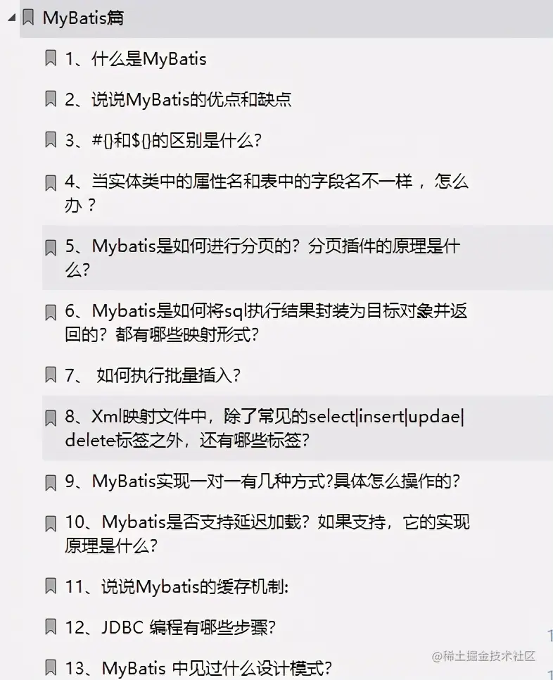炸裂！阿里内部10W字面试手册，竟在GitHub访问量破百万