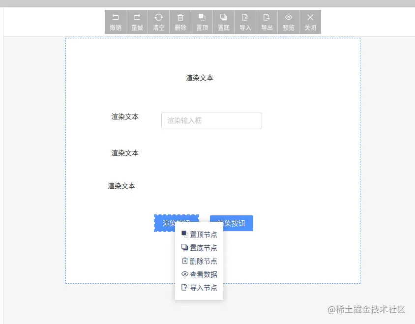 右键菜单.png