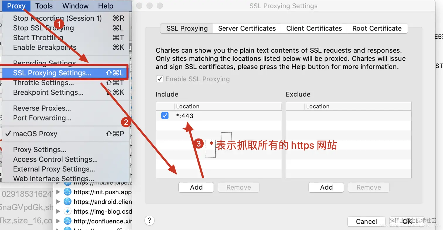 配置需要抓取的https网站