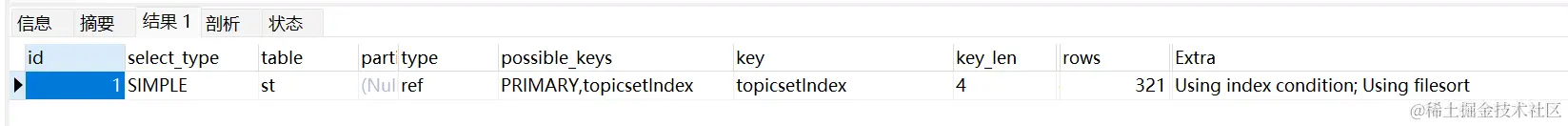 image-20240208005257979